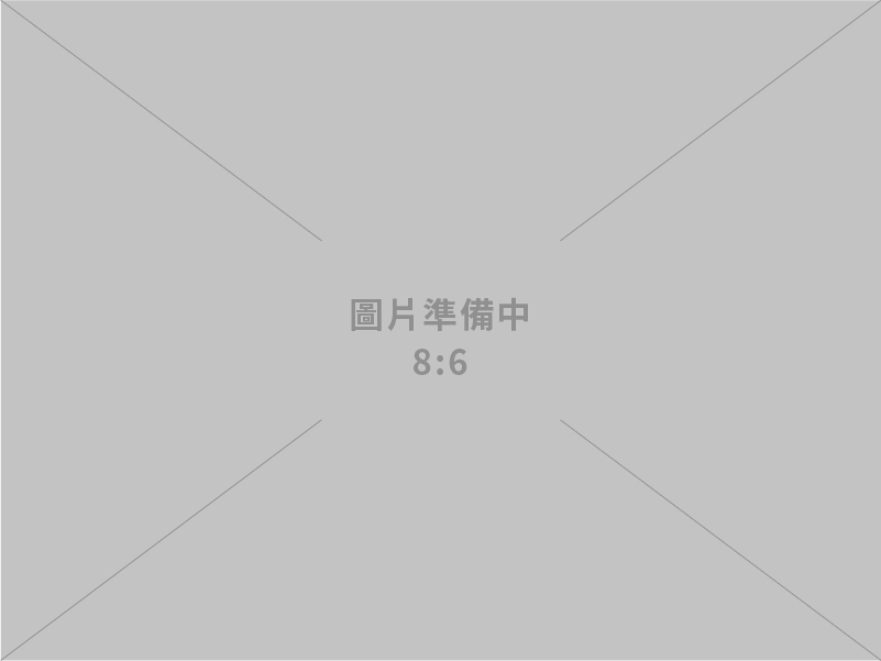 玖華金屬工業有限公司